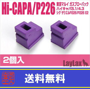 LAYLAXENINE BALL (iC{[) }C KX[gV[pbL GA(2Zbg) (4560329170465) CNX JX^p[c