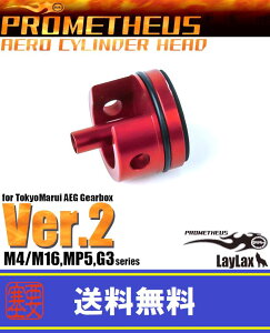 LAYLAXEPROMETHEUS (veEX) GAV_[wbh Ver.2 CNX JX^p[c