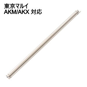 LAYLAXEF-FACTORY (t@[Xgt@Ng[) }C AKM/AKX JX^Ci[o 200mm CNX JX^p[c NC^bN NXxN^[