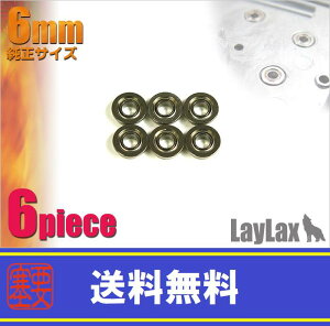 LAYLAXEPROMETHEUS (veEX) xAO TCY(4582109580264) CNX