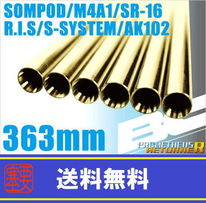 LAYLAXEPROMETHEUS (veEX) BCuCgoy363mmzHK417+EM4A1ESR-16ES-SYSTEMER.I.S.p (4571443131331) CNX JX^p[c