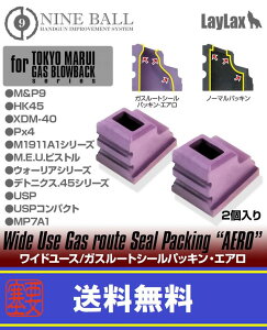 LAYLAXENINE BALL (iC{[) }C Ch[X/KX[gV[pbLEGA(2) CNX JX^p[c