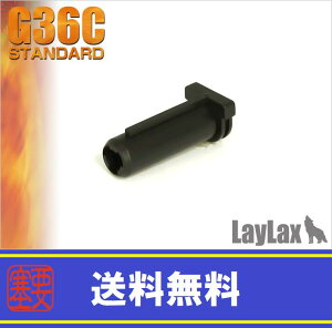 LAYLAXEPROMETHEUS (veEX) }CV[OmY G36C CNX JX^p[c