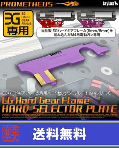 LAYLAXEPROMETHEUS (veEX) n[hZN^[v[g yEGn[hMAt[p z CNX