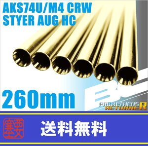 LAYLAX BCuCgoy260mmzAKS74UEM4 CRWESTYER HCp CNX JX^p[c