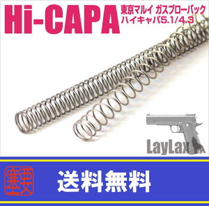 LAYLAX�ENINE BALL (�i�C���{�[��) �����}���C �K�X�u���[�o�b�N Hi-CAPA5.1(�n�C�L���p5.1)/�n�C�X�s�[�h���R�C���X�v�����O ���C���N�X �J�X�^���p�[�c