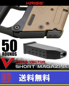 KRYTAC KRISS VECTOR(�N���X�x�N�^�[) 50�A �V���[�g �X�y�A�}�K�W�� ���C���N�X �V���[�g�}�K�W��