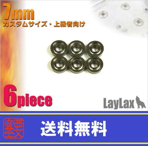 LAYLAXEPROMETHEUS (veEX) xAO 7mm(4582109580271) CNX