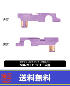 LAYLAXEPROMETHEUS (veEX) n[hZN^[v[gNEO yM4/M16V[Ypz CNX