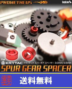 LAYLAXEPROMETHEUS (veEX) NC^bN Xp[MA Xy[T[[3.0mm/3.5mm] CNX JX^p[c