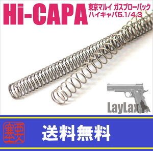 LAYLAXENINE BALL (iC{[) }C Hi-CAPA5.1/nCLp V[gXg[NRCXvO CNX JX^p[c