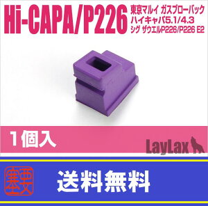 LAYLAXENINE BALL (iC{[) }C KX[gV[pbL GA(1) (4560329170458) CNX JX^p[c