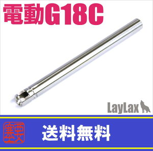 LAYLAXENINE BALL (iC{[) }C dObN18C(G18C/GLOCK18C)/nhKo 105mm(a6.03mm) CNX JX^p[c Ci[o