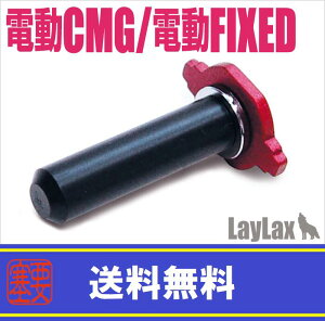 LAYLAXENINE BALL (iC{[) }CdtBNXh&RpNg}VK XvOKCh (4582109585924) dnhK AEP CMG CNX