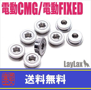 LAYLAXENINE BALL (iC{[) }CdtBNXh&RpNg}VK [tNVE^ CMG CNX