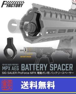 LAYLAXEF-FACTORY (t@[Xgt@Ng[) SIG SAUER ProForce MPX dKp obe[Xy[T[ CNX