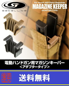 LAYLAXESATELLITE (TeCg) dnhKp}KWL[p[[A_v^[^Cv]yDEz CNX ToQ[ ToCoQ[