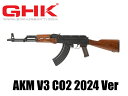 新製品予約 12月上旬頃 GHK CO2ガスブローバック本体 ghk-akm-v3-co2 AKM V3 2024 JP ver. 18歳以上 サバゲー 銃 ガス…