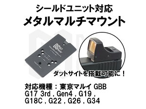 DCI Guns �V�[���h���j�b�g�Ή����^���}���`�}�E���g �����}���C GBB G17 3rd, Gen.4, G18C, G19, G22,G26,G34�p �G�A�K�� �T�o�Q�[ �T�o�C�o���Q�[��