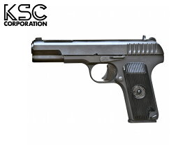 KSC ガスブローバックハンドガン本体 TT33 vp12 HWトカレフ HW エアガン 18歳以上 サバゲー 銃