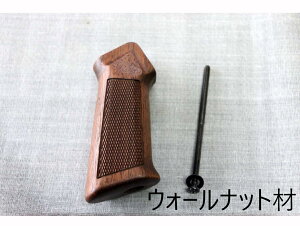 If-Product gr-23/gr-24 VSR-ONE/M4 MWS�p �ؐ��O���b�v �u�i/�E�H�[���i�b�g�i�C�t�v���_�N�c�j�E�b�h