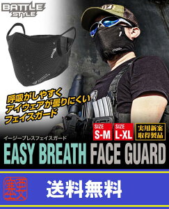 LAYLAXEBattle Style (ogX^C) i C[W[uXtFCXK[h BK L-XL CNX