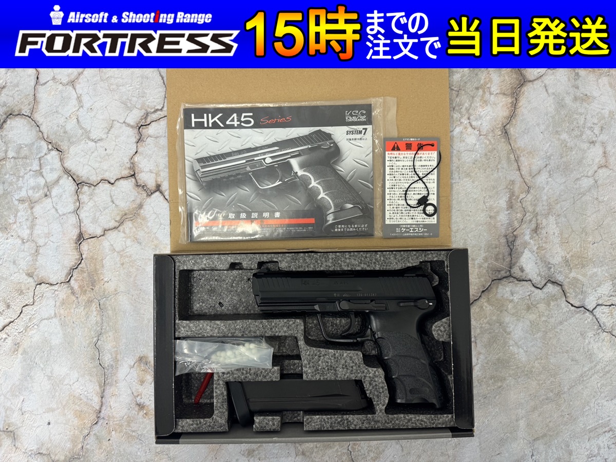 楽天カード分割】 SYSTEM7 ABS HK45 ガスハンドガン 【中古】KSC 18歳