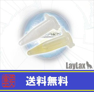 LAYLAX-PROGRESS(�v���O���X) �����e�i���X�O�b�Y �M�A�O���X�p ����}�e���A���Y���܃Z�b�g ���C���N�X