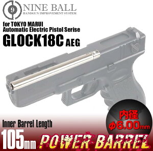 LAYLAXENINE BALL (iC{[) }C dObN18C(G18C/GLOCK18C)/nhK p[o 105mm(a6.00mm) CNX JX^p[c Ci[o