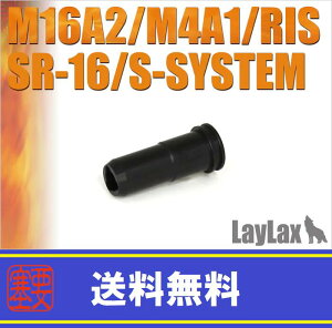 LAYLAXEPROMETHEUS (veEX) V[OmY M4/M16A2 CNX