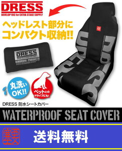 DRESS �h���V�[�g�J�o�[ �J�[�V�[�g�J�o�[ �ނ� ���C���N�X LAYLAX �h���X