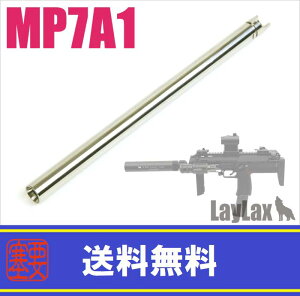 LAYLAX�ENINE BALL (�i�C���{�[��) �K�XMP7A1 �}�V���K���o���� �y145.5mm�z �C���i�[�o���� �J�X�^���p�[�c ���C���N�X