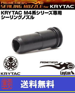 LAYLAXEPROMETHEUS (veEX) V[OmY KRYTAC M4nV[Yp CNX