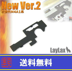 LAYLAXEPROMETHEUS (veEX) n[hZN^[v[gE^ NEW Ver.2(4560329173541) CNX