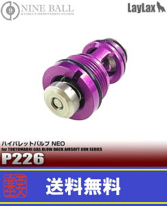 LAYLAXENINE BALL (iC{[) nCobgouNEO }C P226 JX^p[c CNX