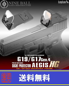 LAYLAXENINEBALL (iC{[) G19 / G17 Gen.4p _CNg}Eg ACMXHG CNX he YJo[