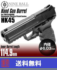 LAYLAXENINE BALL (iC{[) }C dK nhK^Cv HK45p nhKo 114.9mm(a6.03mm) CNX JX^p[c Ci[o