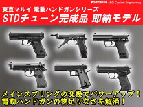 楽天市場】グロック 18c カスタムの通販