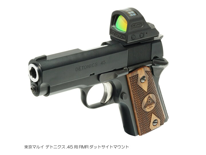 楽天市場】DCI Guns RMRダットサイトマウントV2.0 東京マルイ 