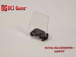 DCI Guns WULP-L-V10 ���C�h���[�X �����Y�v���e�N�^�[�iLow�j �h�e �����Y�J�o�[ �|���J�[�{�l�[�g