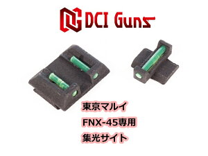 DCI Guns WTCg iM }C FNX-45p JX^p[c GAK ToQ[ ToCoQ[