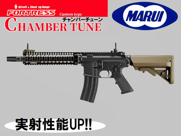 楽天市場】【弾速UP済み!】東京マルイ M4ガスブローバックシリーズ本体 
