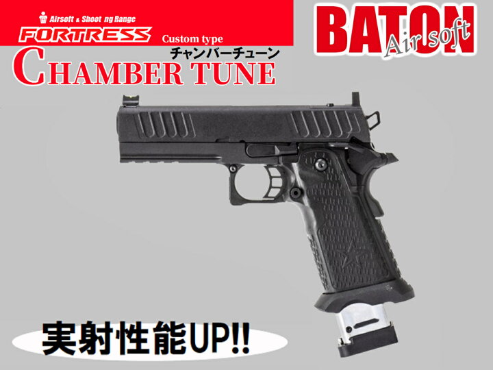 楽天市場】BATON Airsoft BS-STACCATO NTL 2nd CO2ブローバック 