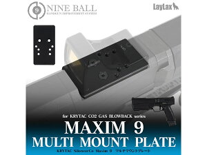 NINE BALL (ナインボール) SilencerCo Maxim 9 専用 マルチマウントプレート
