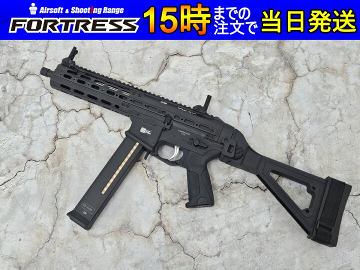 ダブルイーグル/SMG-45/スポーツライン 難アリ