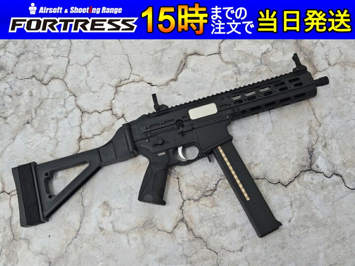 楽天市場】【中古】ダブルイーグル 電動ガン SMG45 スポーツライン 18 