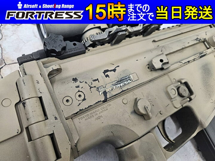 楽天市場】【中古】東京マルイ 次世代電動ガン SCAR-H FDE 18歳以上 