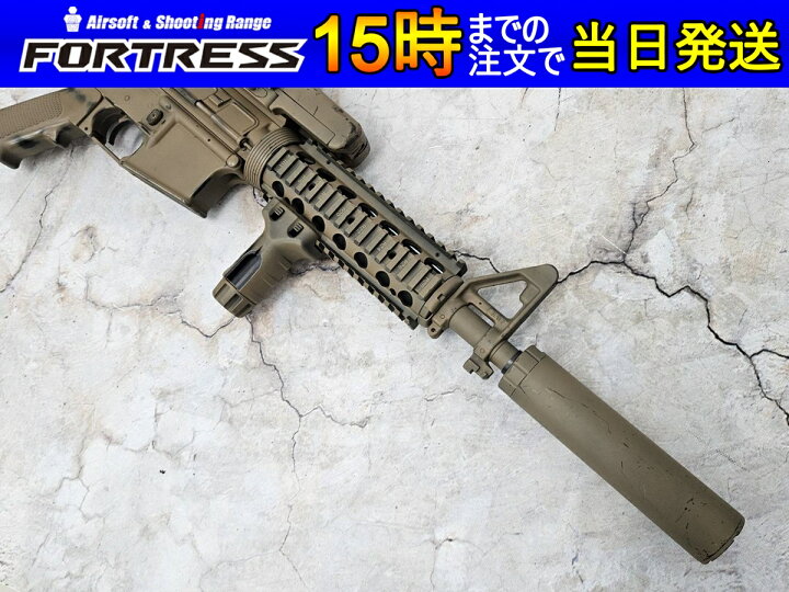 楽天市場】【中古】東京マルイ 次世代電動ガン M4 CQB-R 18歳以上 
