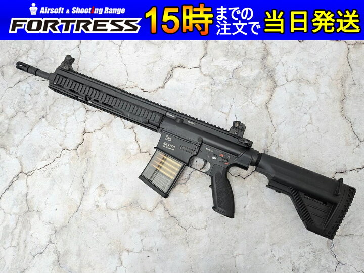楽天市場】【中古】東京マルイ 次世代電動ガン HK417 アーリー 