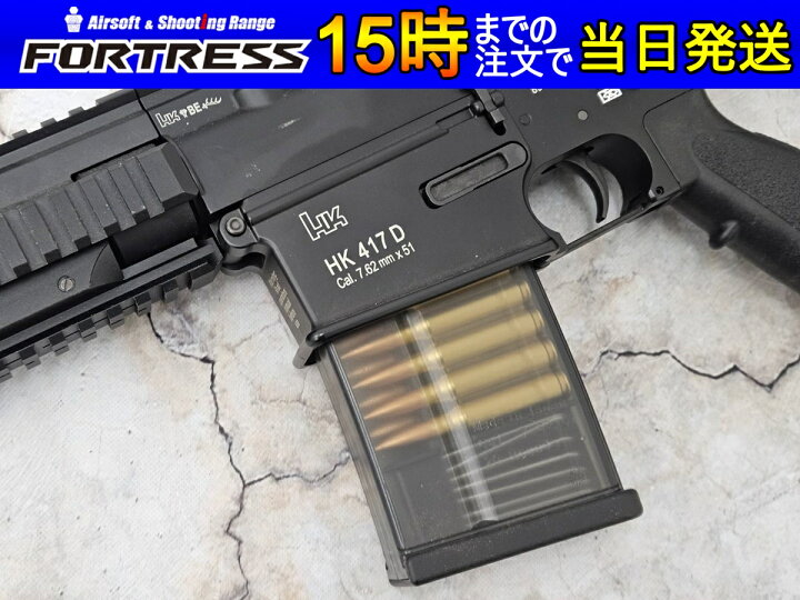 楽天市場】【中古】東京マルイ 次世代電動ガン HK417 アーリー 